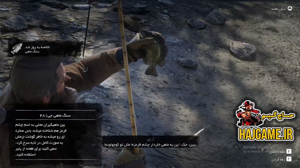 خرید فارسی ساز بازی Red Dead Redemption 2