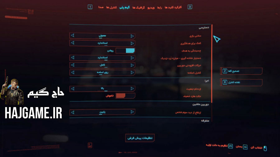 فارسی سازی بازی سایبر پانک