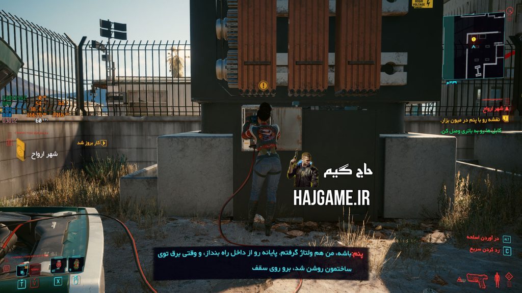 زیرنویس فارسی بازی سایپر پانک