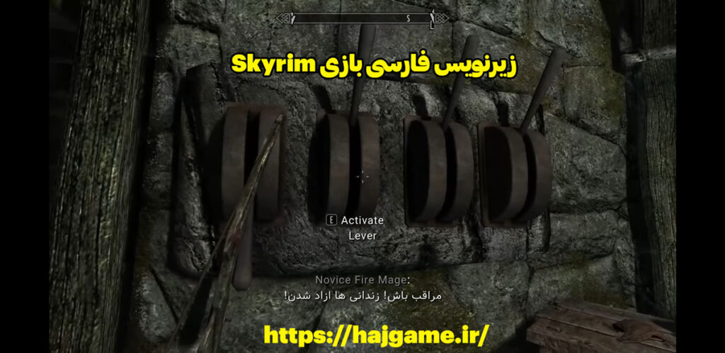 زیرنویس فارسی بازی Skyrim