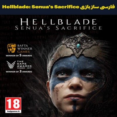 فارسی ساز Hellblade: Senua's Sacrifice