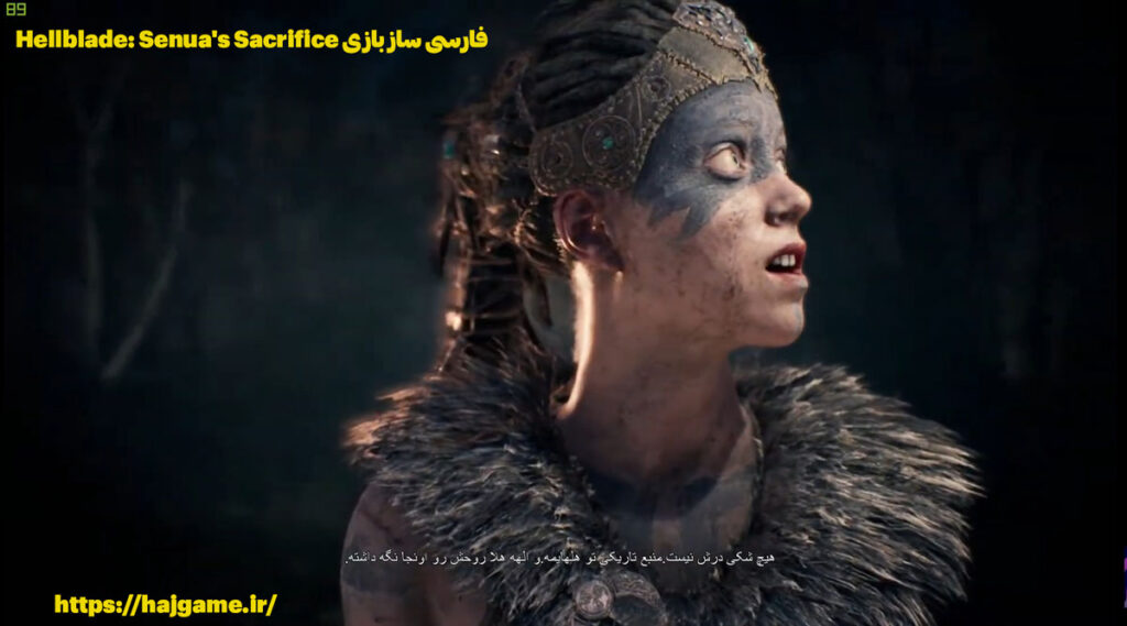 فارسی ساز بازی Hellblade: Senua's Sacrifice