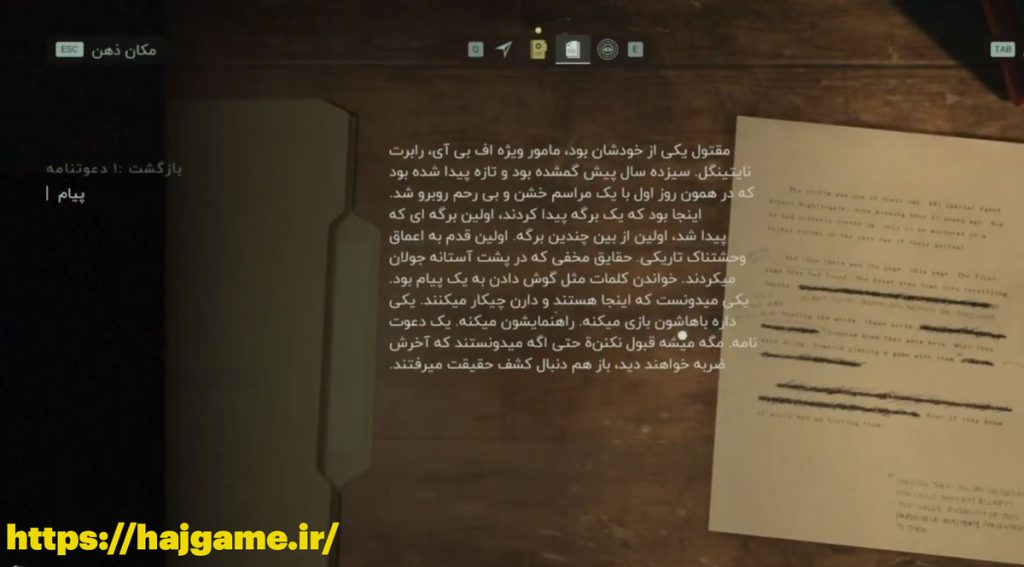 زیرنویس فارسی بازی الن ویک 2