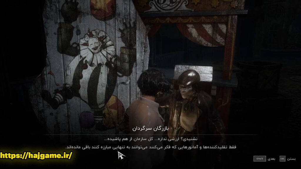 زیرنویس فارسی بازی Dead Island 2