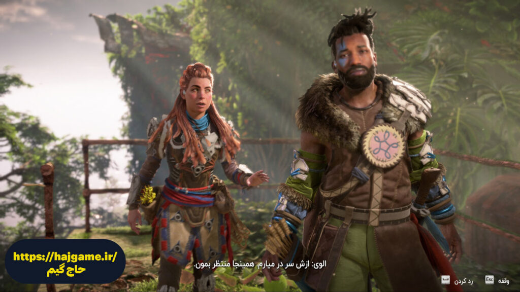 فارسی ساز بازی Horizon Forbidden West