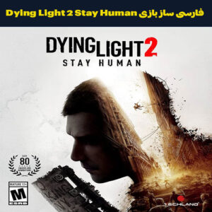 فارسی ساز بازی Dying Light 2 Stay Human
