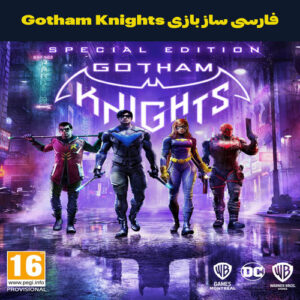 فارسی ساز بازی Gotham Knights