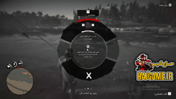 فارسی ساز بازی Red Dead Redemption 2 - تصویر 2