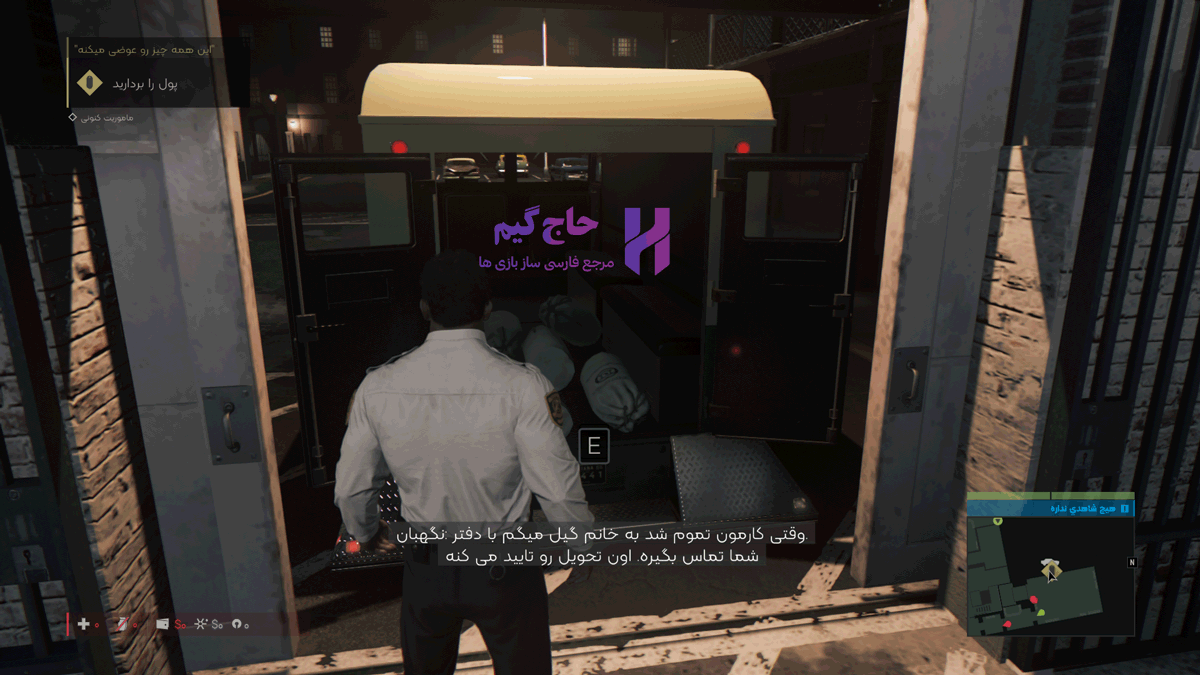 زیرنویس فارسی بازی Mafia 3 Definitive Edition