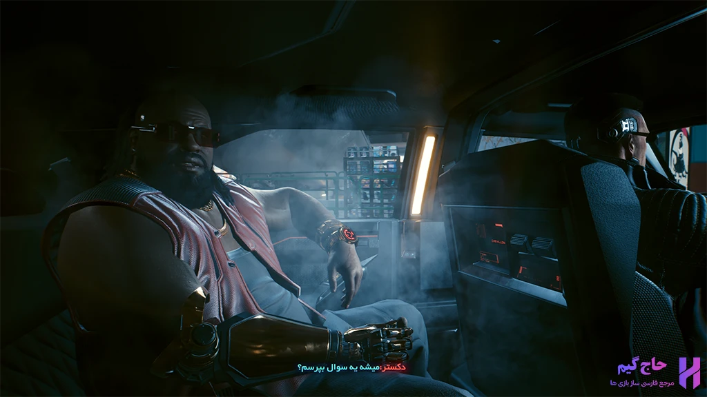 زیرنویس فارسی بازی Cyberpunk 2077