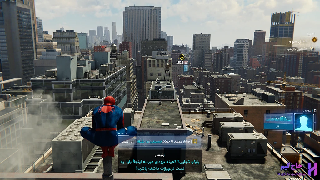 زیرنویس فارسی بازی Marvel's Spider Man Remastered