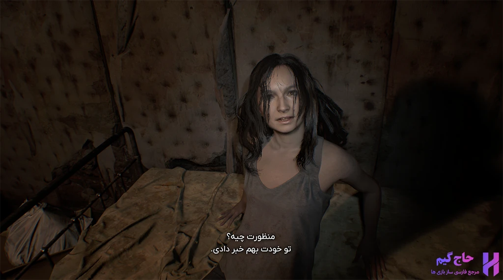 زیرنویس فارسی Resident Evil 7