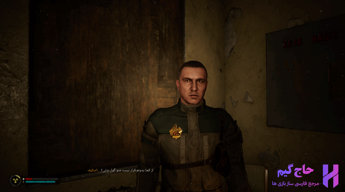 زیرنویس فارسی بازی stalker 2