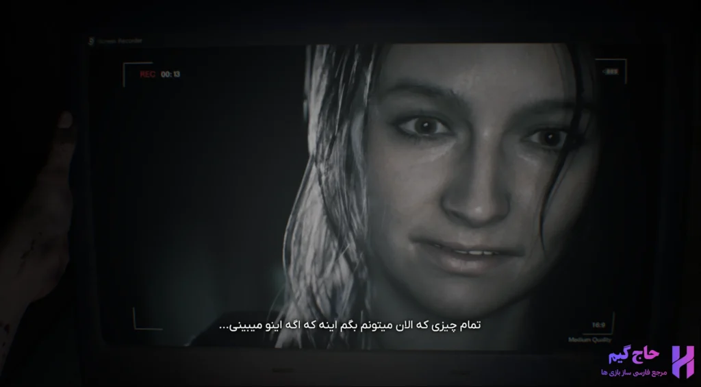 زیرنویس فارسی رزیدنت اویل 7