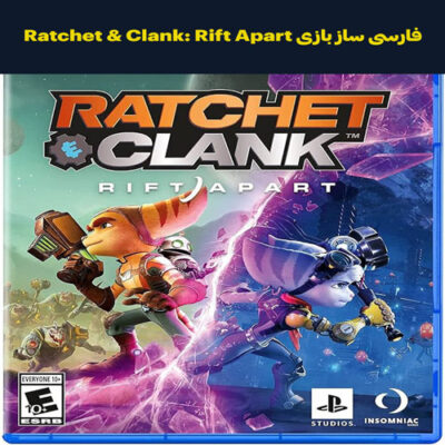 فارسی ساز بازی Ratchet & Clank: Rift Apart