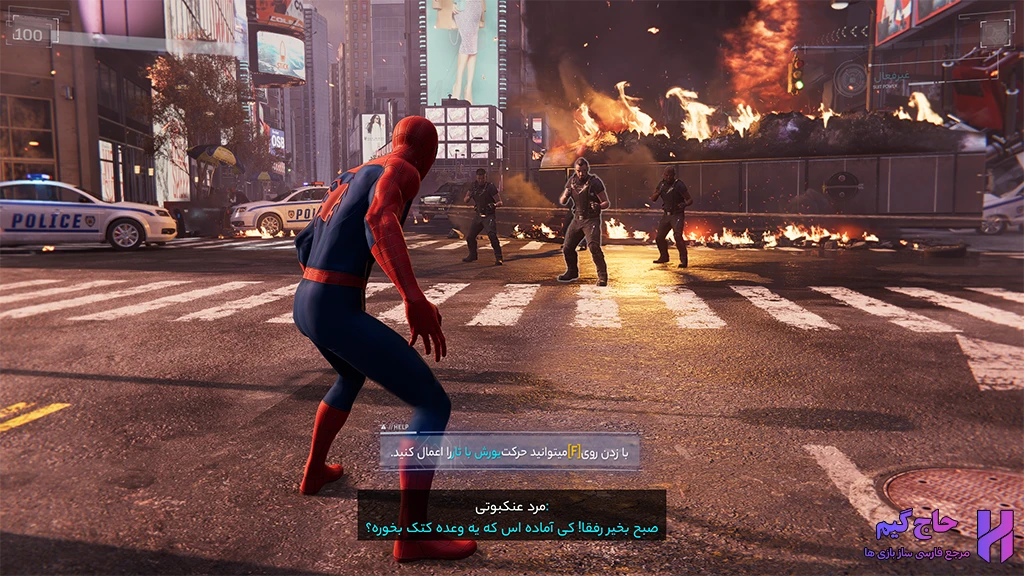 فارسی ساز Marvel's Spider Man Remastered