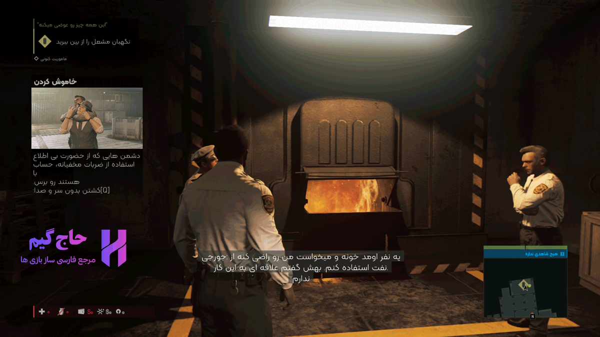 فارسی ساز بازی Mafia 3 Definitive Edition