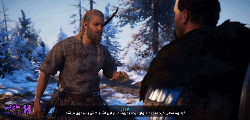 زیرنویس فارسی بازی Assassin’s Creed Valhalla