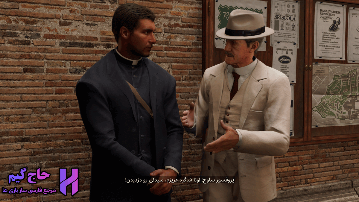 زیرنویس فارسی بازی Indiana Jones