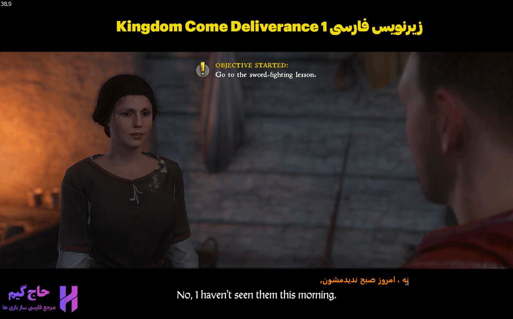 زیرنویس فارسی بازی kingdom come deliverance 1