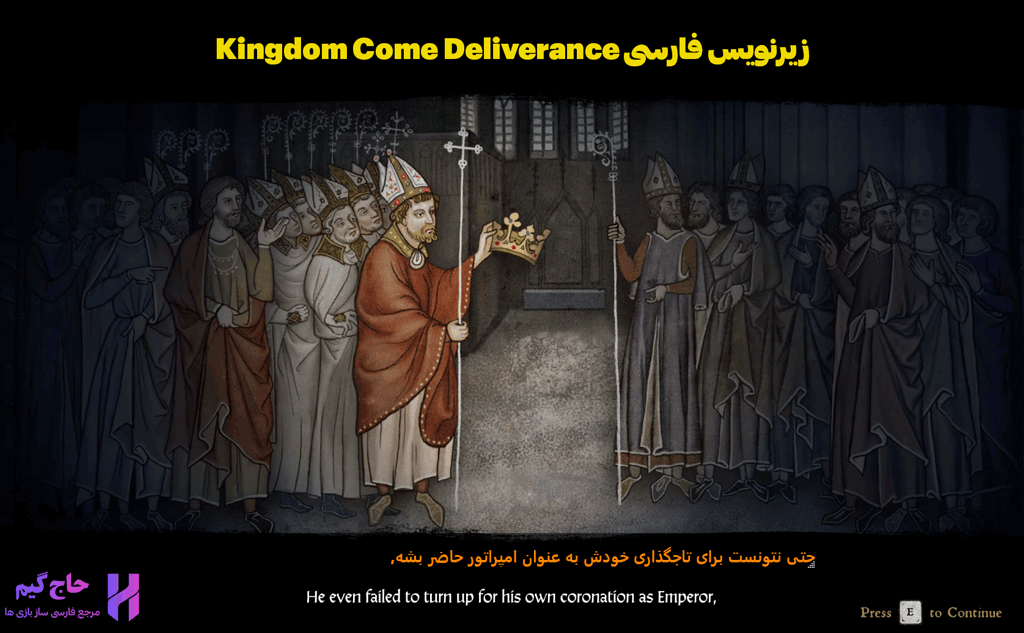 زیرنویس فارسی بازی Kingdom Come Deliverance 