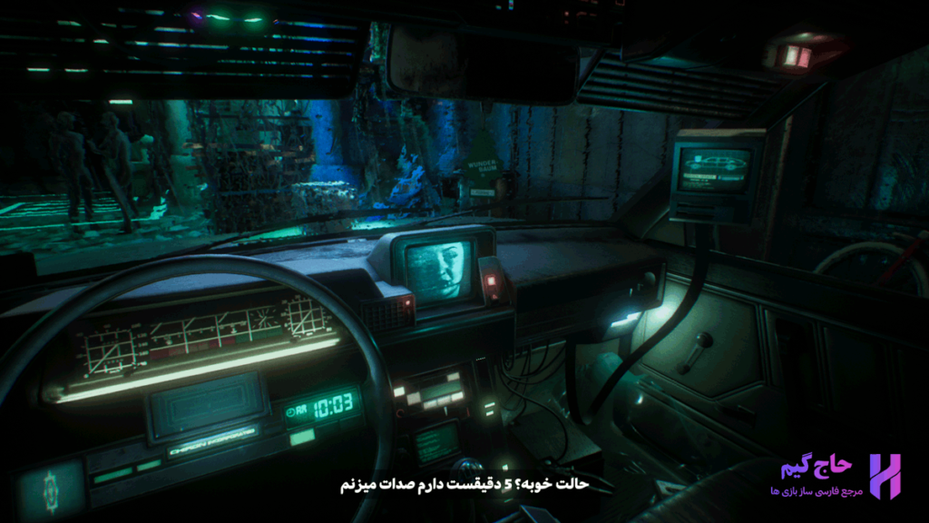 زیرنویس فارسی بازی Observer: System Redux