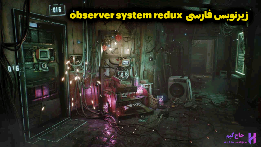 زیرنویس فارسی Observer System Redux