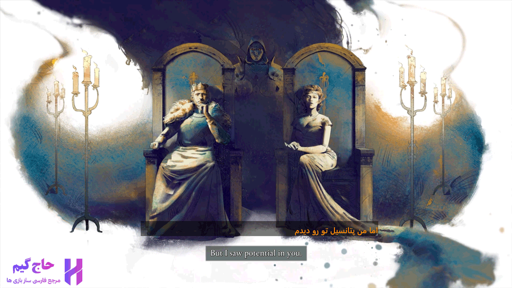 فارسی ساز Avowed