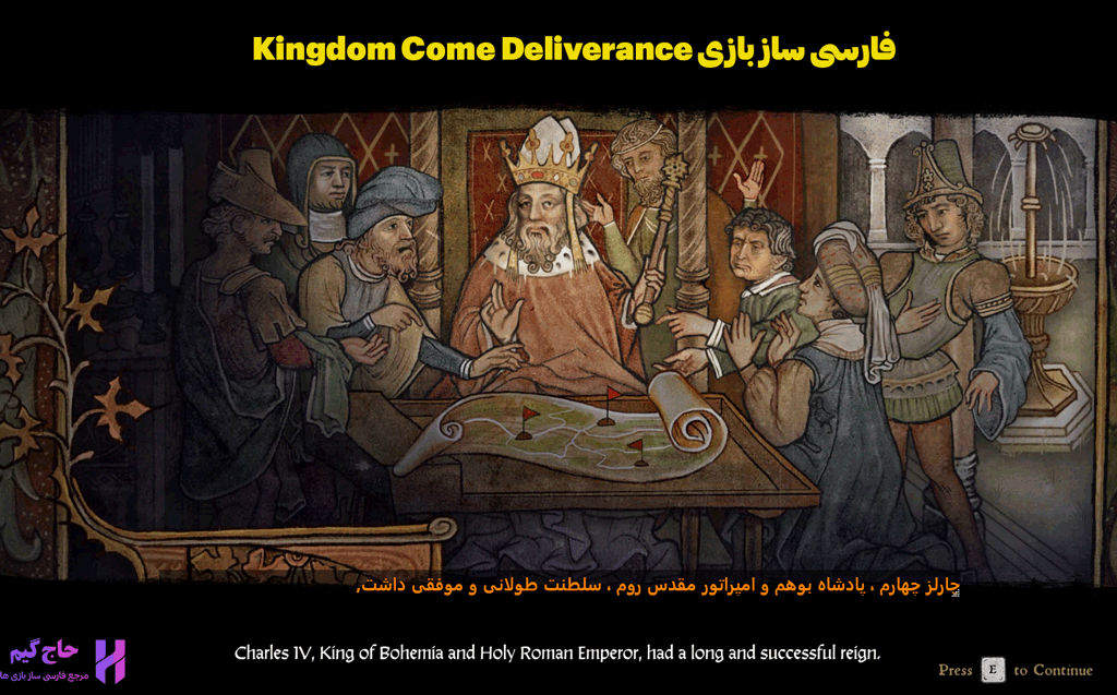 فارسی ساز بازی Kingdom Come Deliverance 