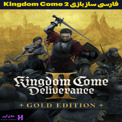 فارسی ساز بازی Kingdom Come: Deliverance 2