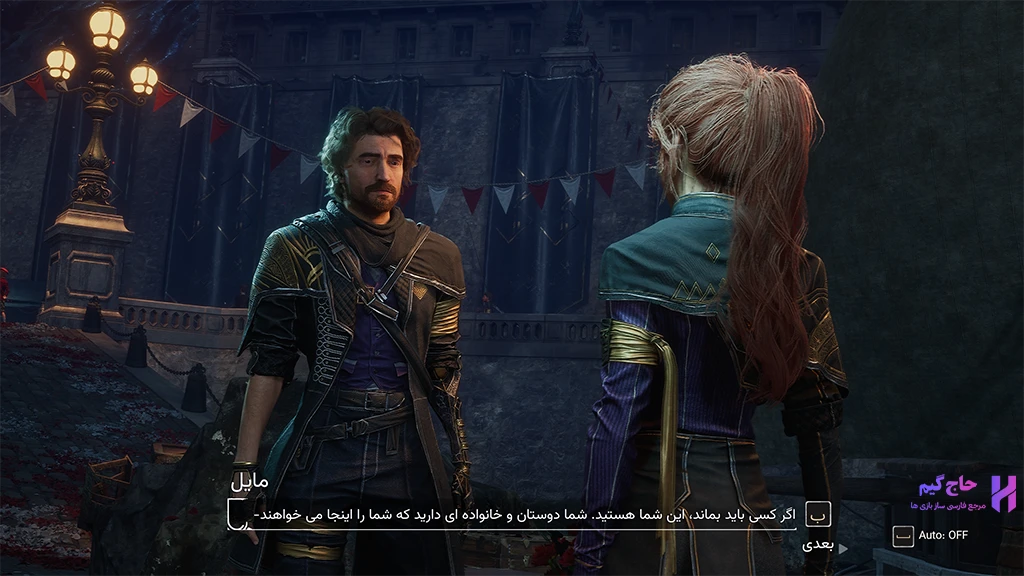 زیرنویس فارسی بازی Clair Obscur Expedition 33