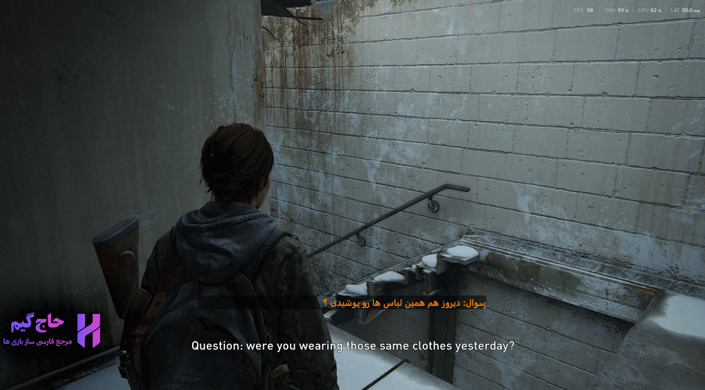 فارسی ساز بازی The Last of Us 2 Remastered برای کامپیوتر