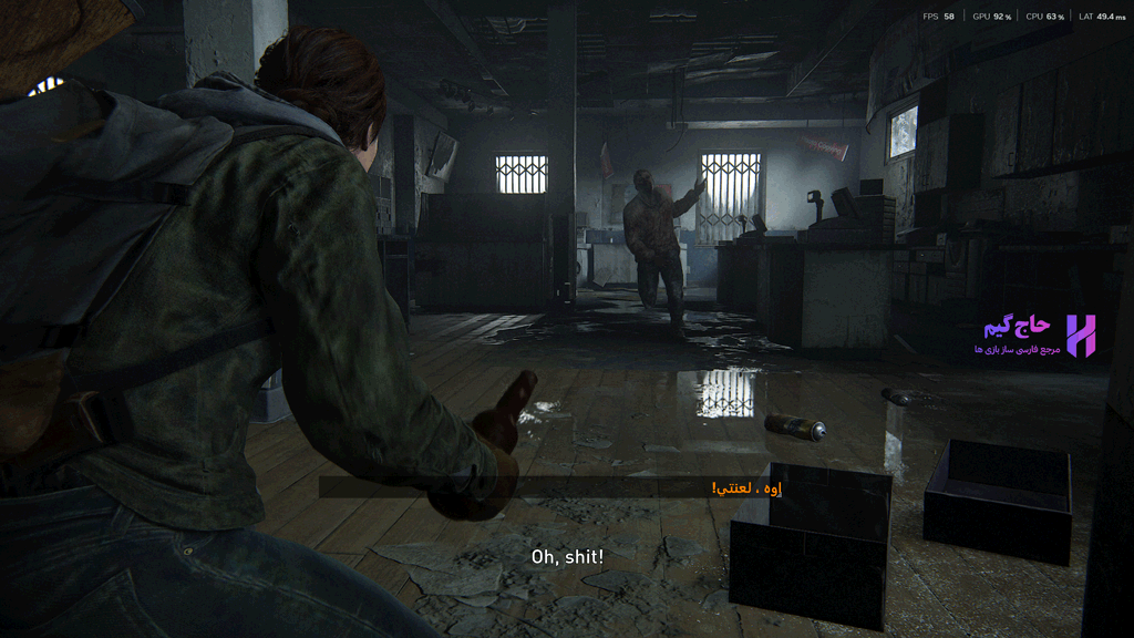 فارسی ساز بازی لست اف اس 2 ریمستر برای کامپیوتر