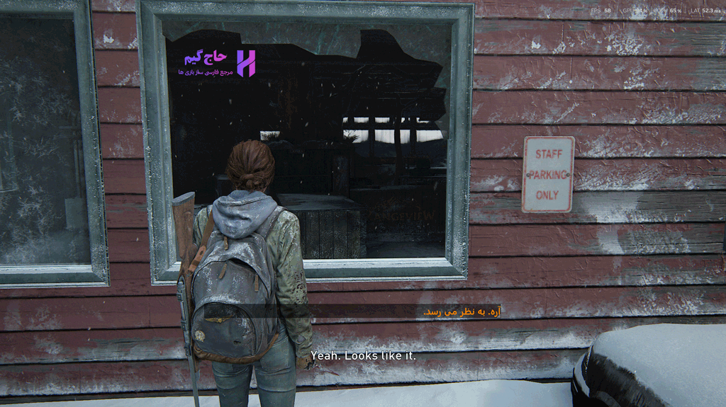 زیرنویس فارسی بازی لست اف اس 2 ریمستر برای کامپیوتر