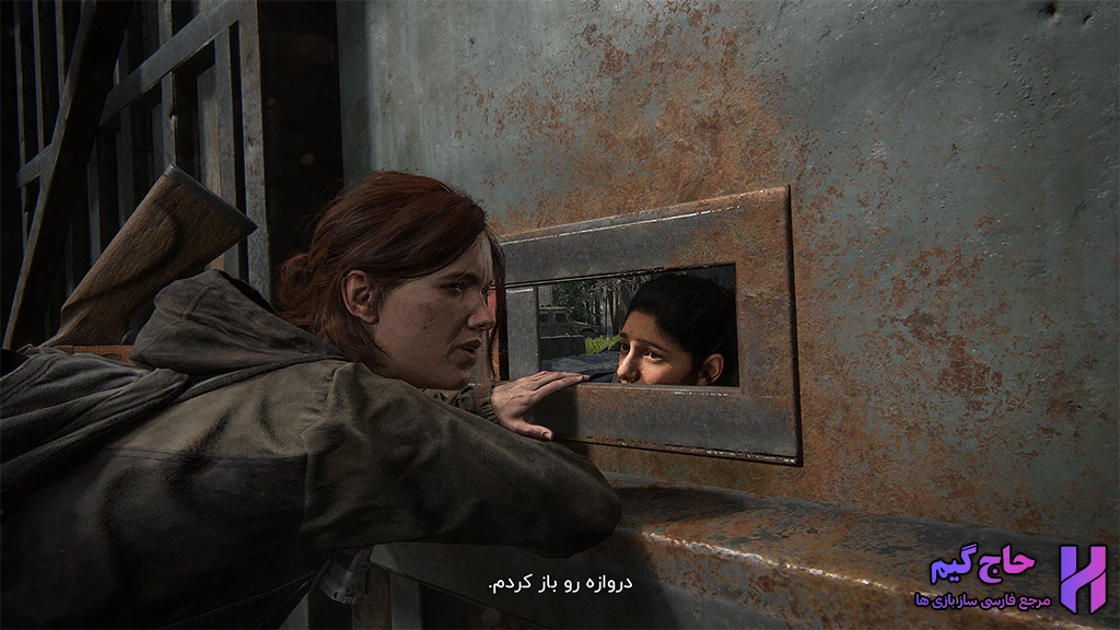 فارسی ساز بازی The Last of Us 2 Remastered برای کامپیوتر