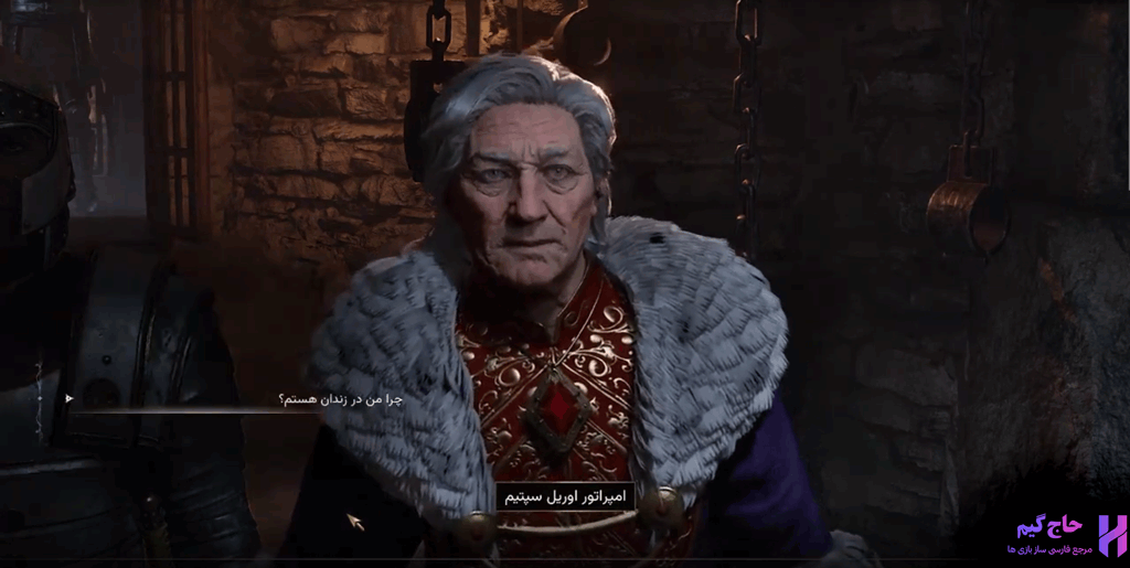 فارسی ساز the elder scrolls iv oblivion remastered