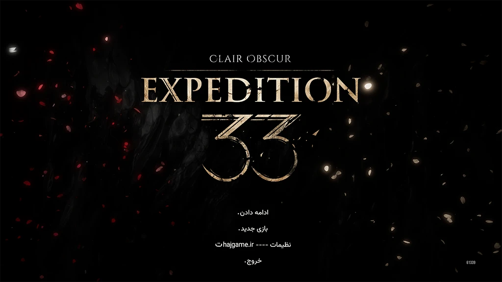 فارسی ساز بازی Clair Obscur Expedition 33