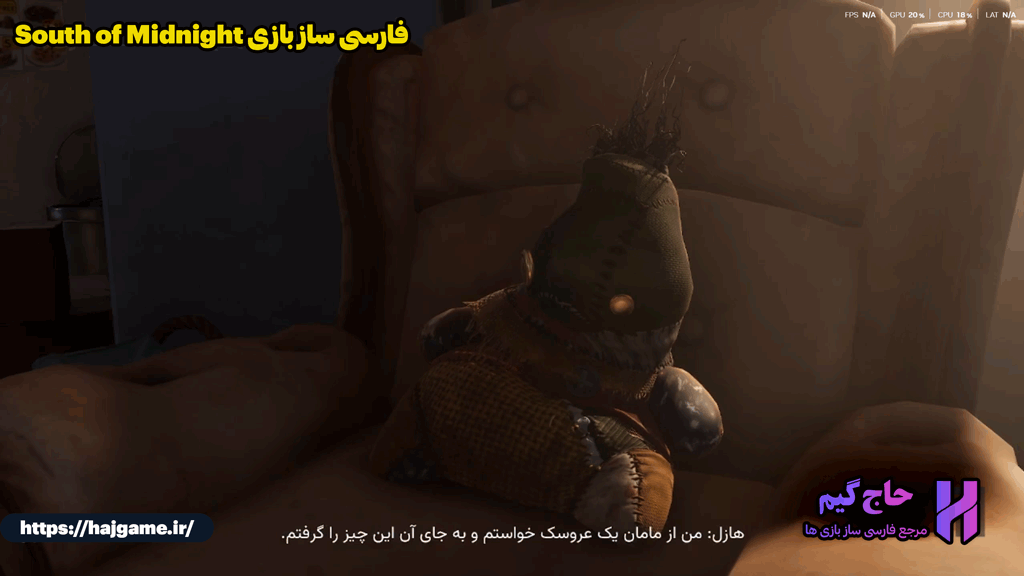فارسی ساز بازی South of Midnight