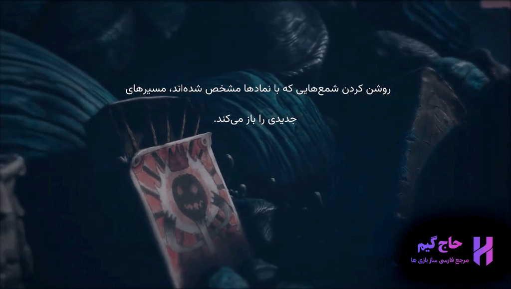 زیرنویس فارسی بازی بازی پیاده روی نیمه شب