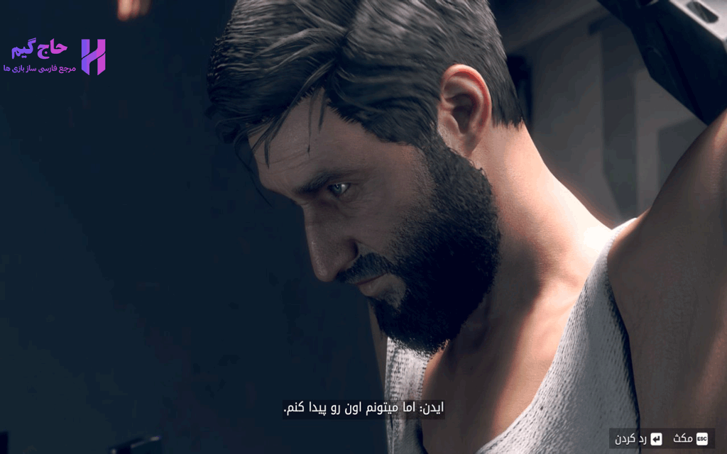 زیرنویس فارسی بازی Watch Dogs Legion