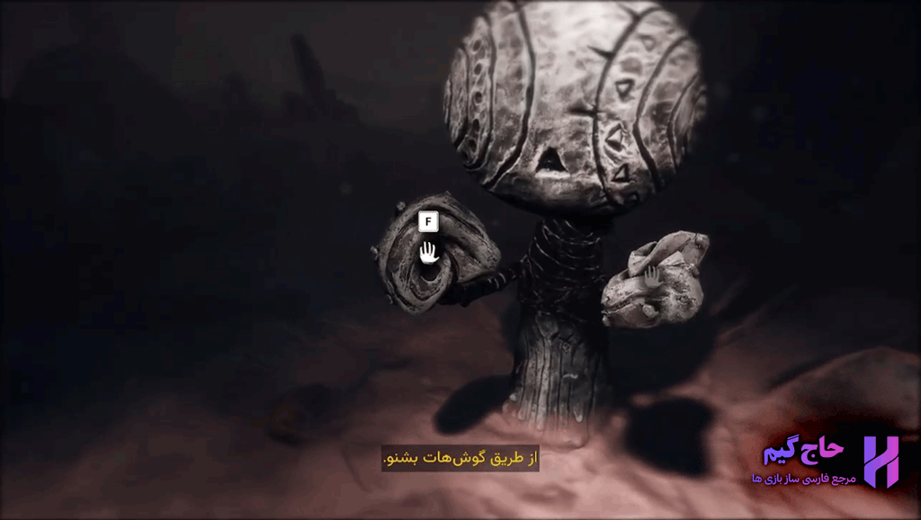 زیرنویس فارسی بازی The Midnight Walk