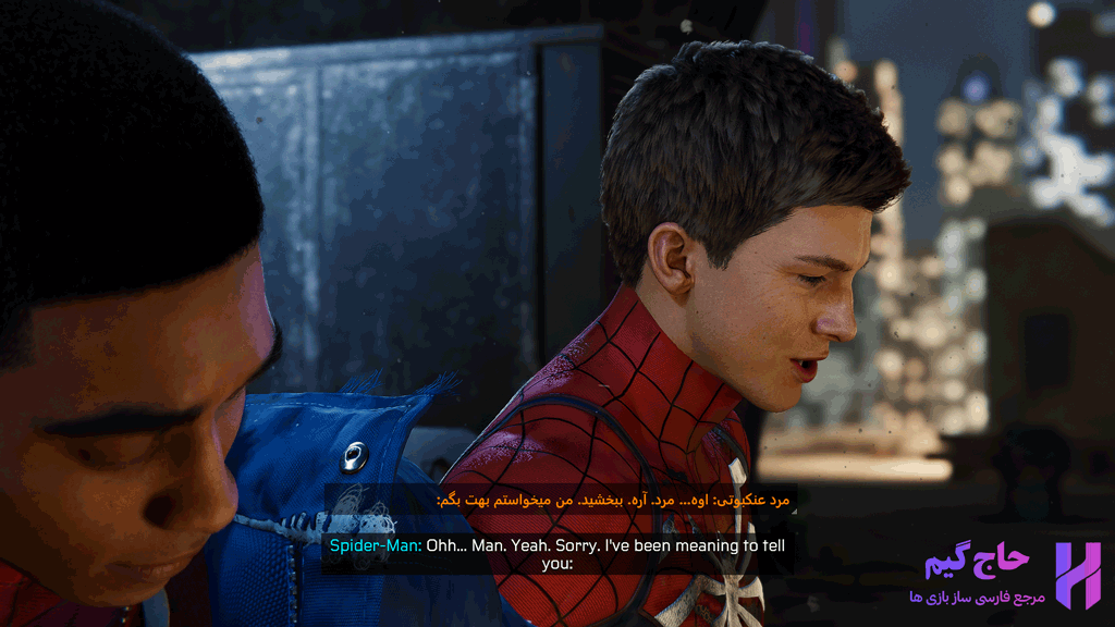 زیرنویس فارسی بازی Spider Man Miles Morales