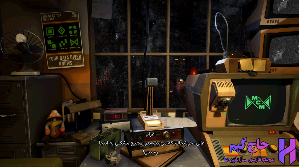 زیرنویس فارسی Five Nights At Freddy's Secret Of The Mimic