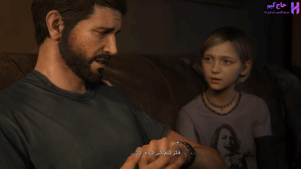 فارسی ساز بازی The last of Us 1