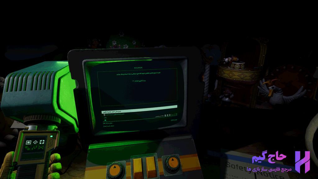 زیرنویس فارسی کامل بازی Five Nights At Freddy's Secret Of The Mimic