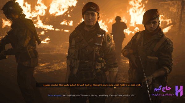 فارسی ساز بازی Call of Duty Vanguard - تصویر 4