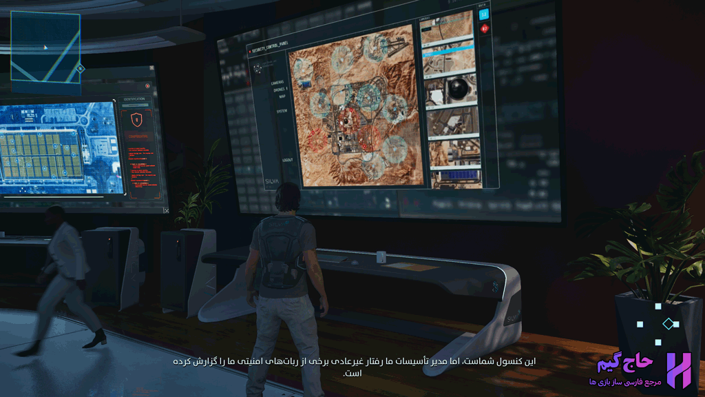 فارسی ساز بازی MindsEye