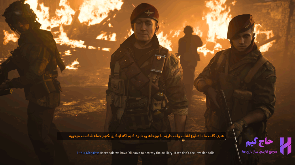 فارسی ساز Call of Duty Vanguard