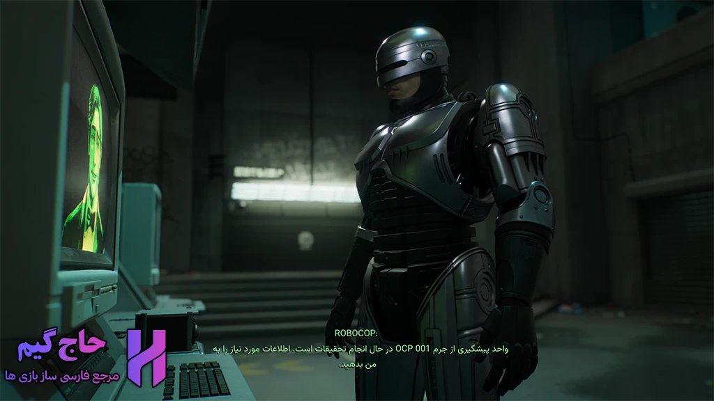فارسی ساز بازی RoboCop Rogue City Unfinished Business