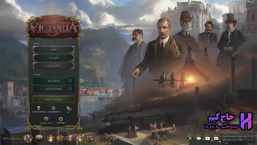 فارسی ساز بازی Victoria 3